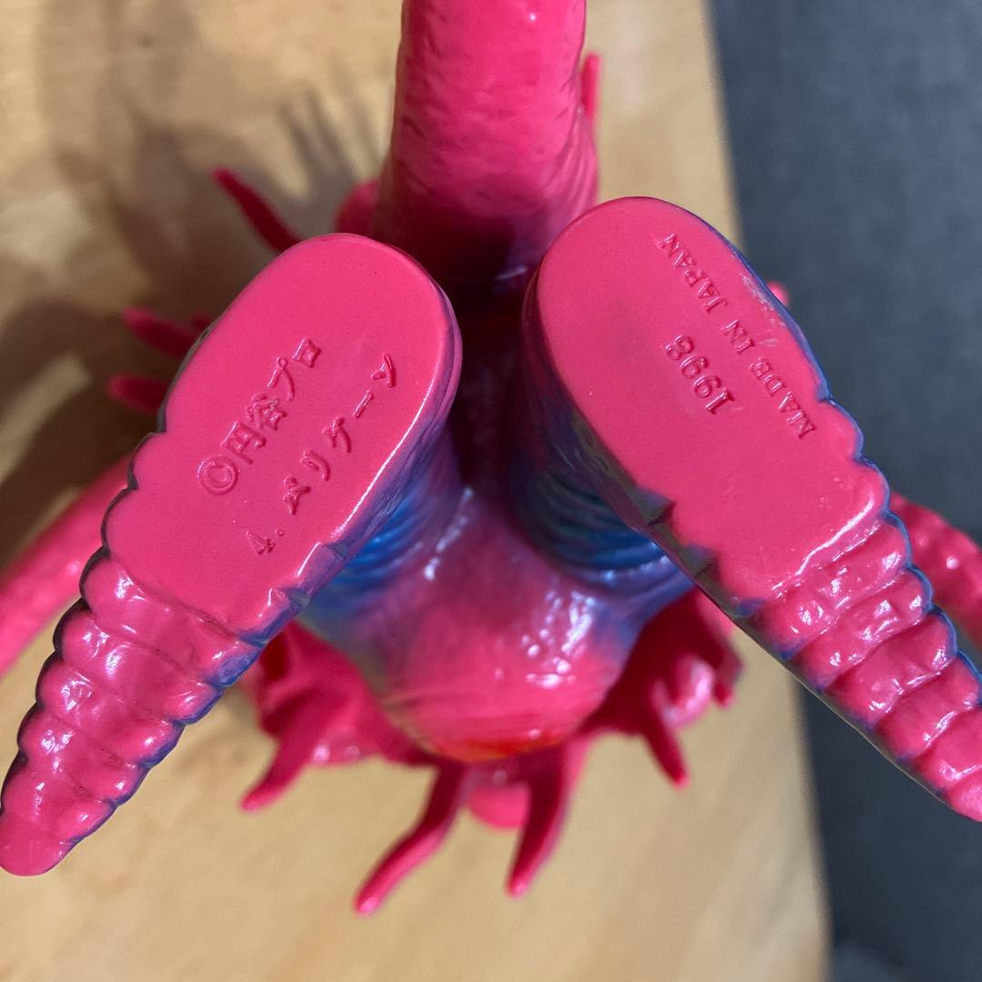 バリケーン　怪獣ソフビ　怪獣郷　円谷プロ　帰ってきたウルトラマン　ブルマァク