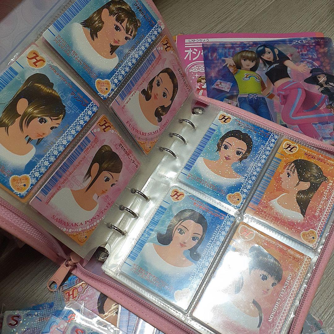 おしゃれ魔女ラブ&ベリー　まとめ売り　カード　カードケース　文具　DS ソフト