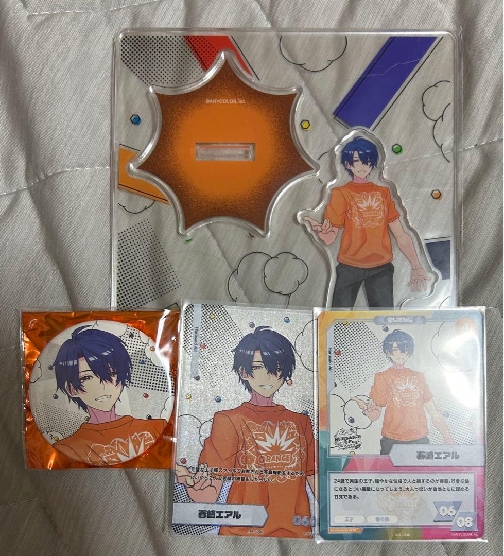 春崎エアル まとめ