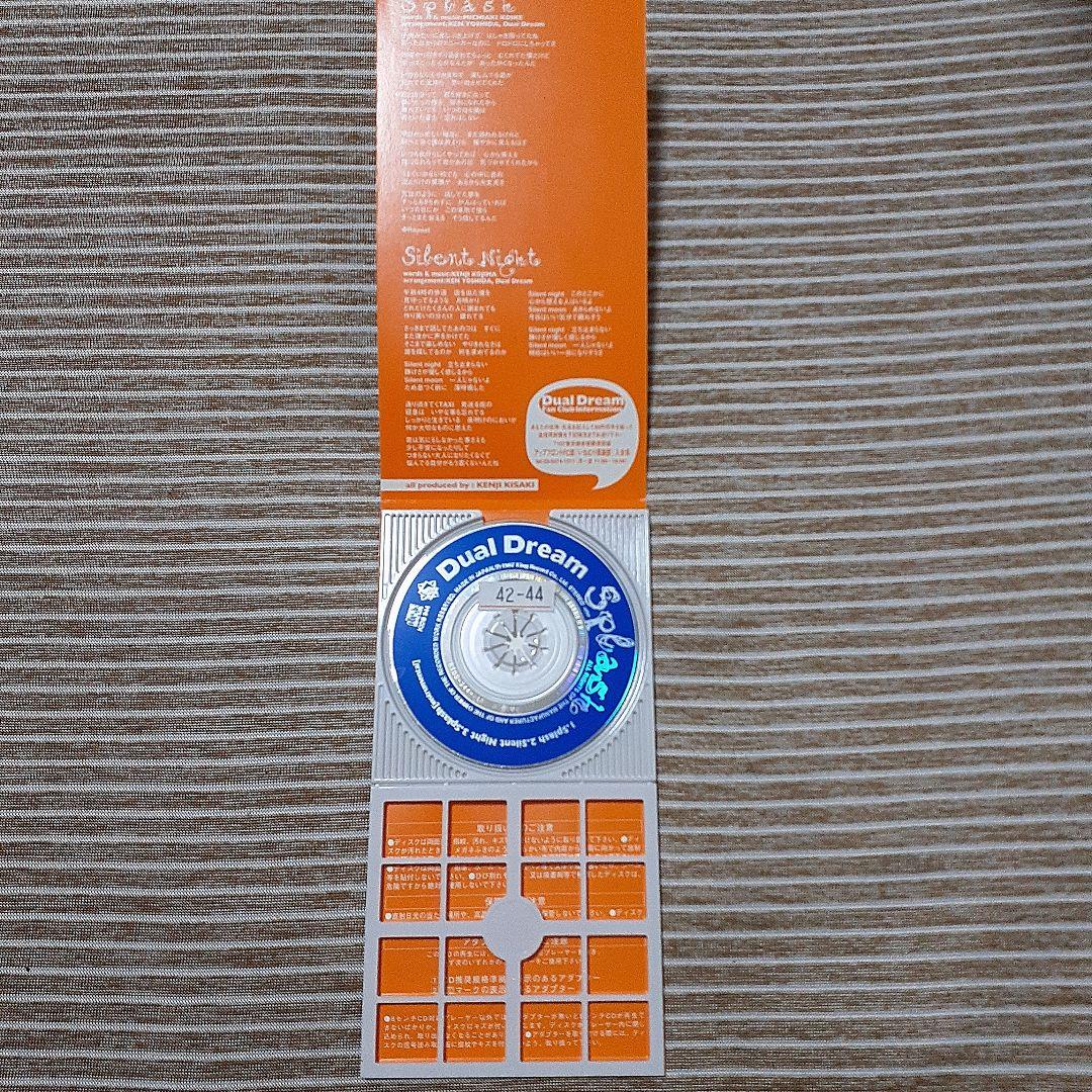 【希少品】Dual Dream / Splash【8cmシングル】