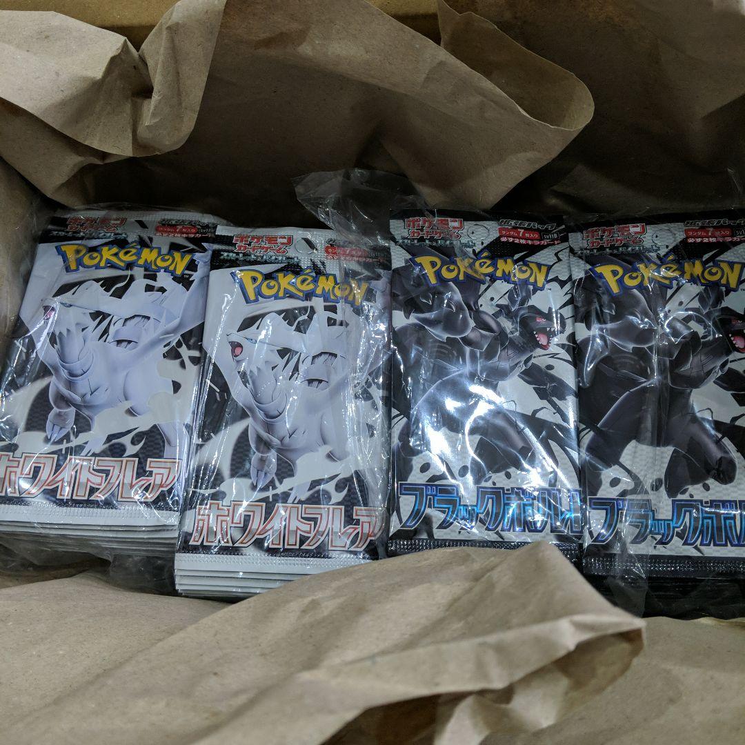 サーチ済　ブラックボルト　ホワイトフレア　計　100パック