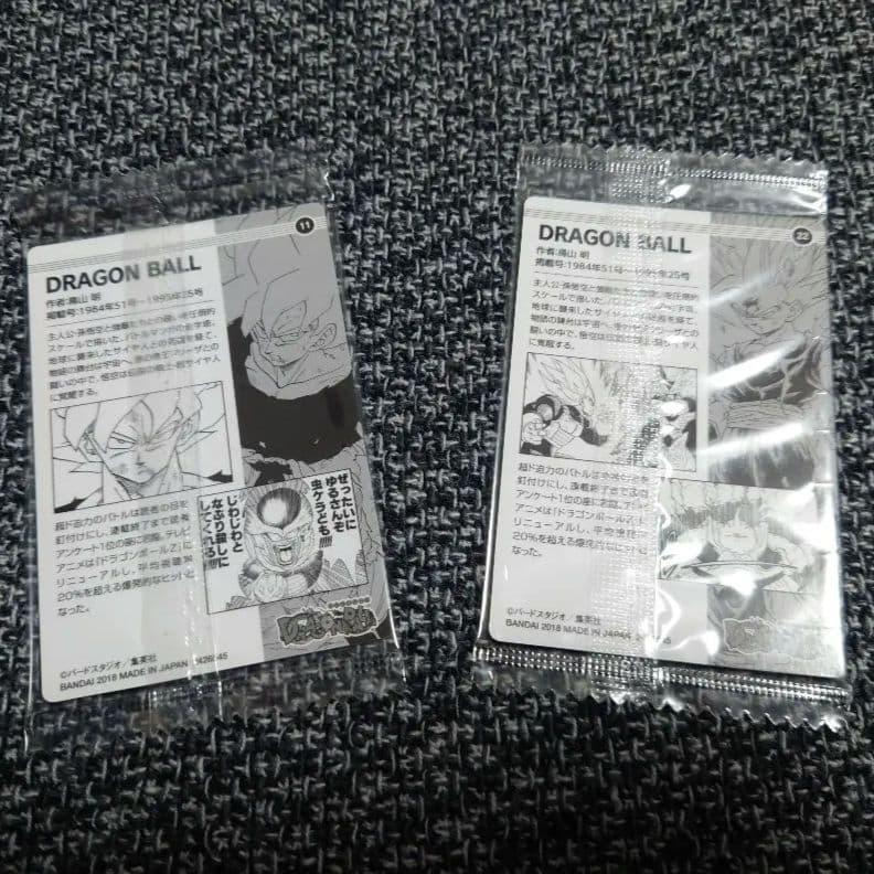 週刊少年 ジャンプ 50周年 記念 ウエハース ドラゴンボール 未開封品