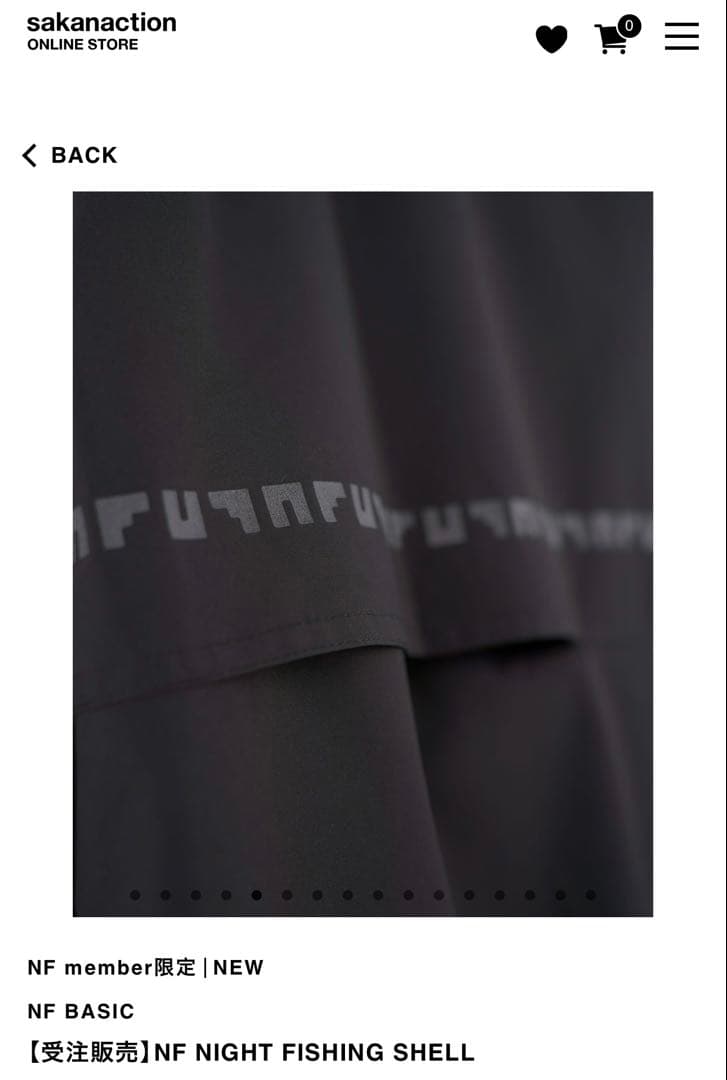 サカナクション NF 限定 NIGHT FISHING SHELL L 山口一郎