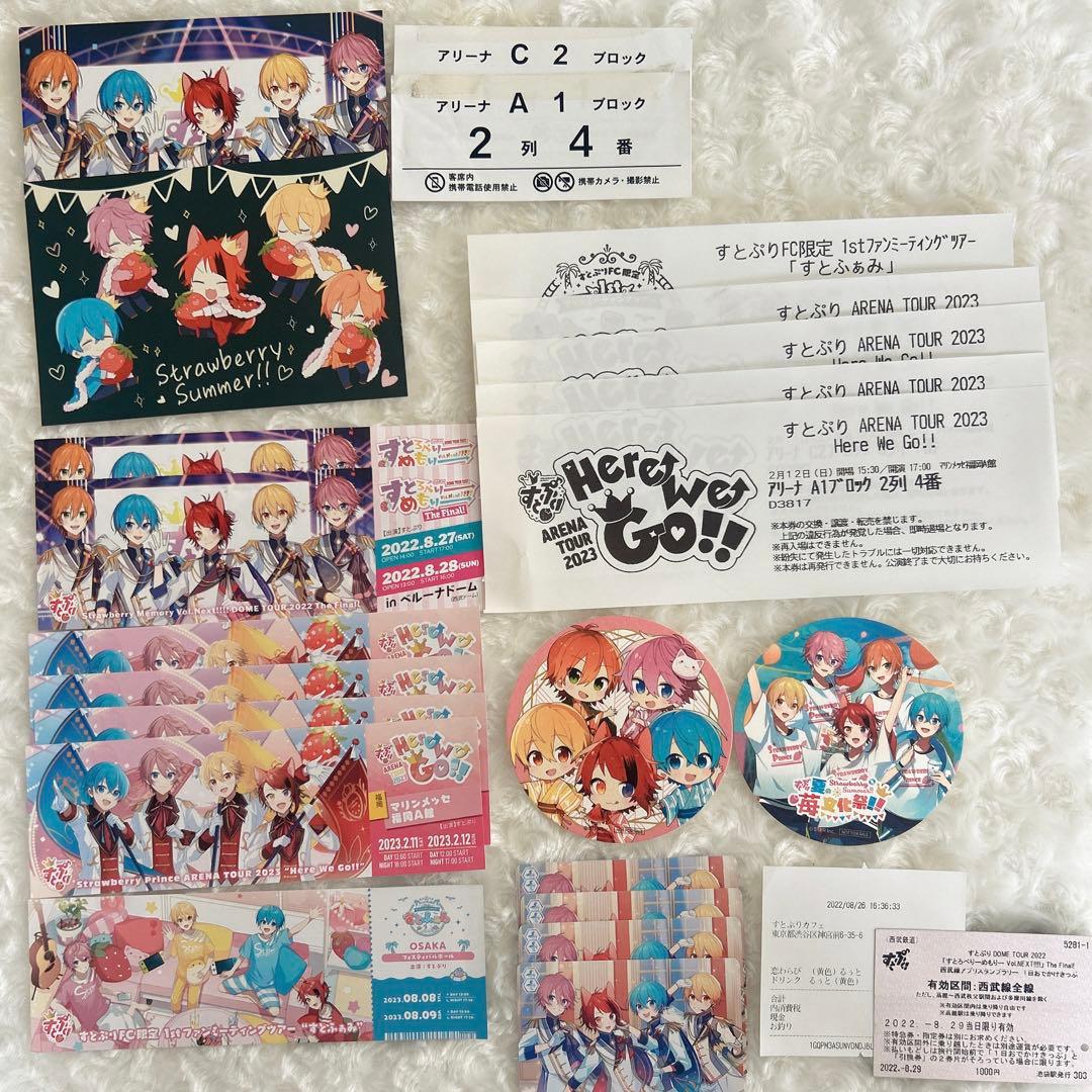 るぅとくん 痛バ