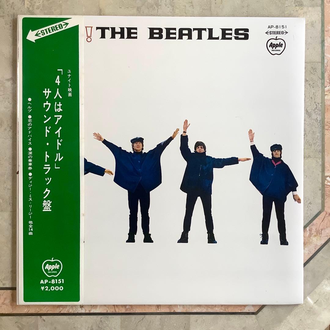 極美品! レア! 1969年発売 ビートルズ ヘルプ! 補充票付 曲目リスト票付