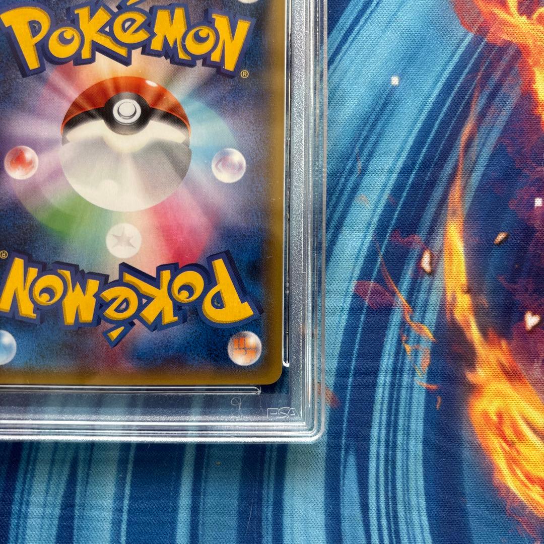 ポケカ　ニンフィアＧＸ　ＳＲ　PSA9