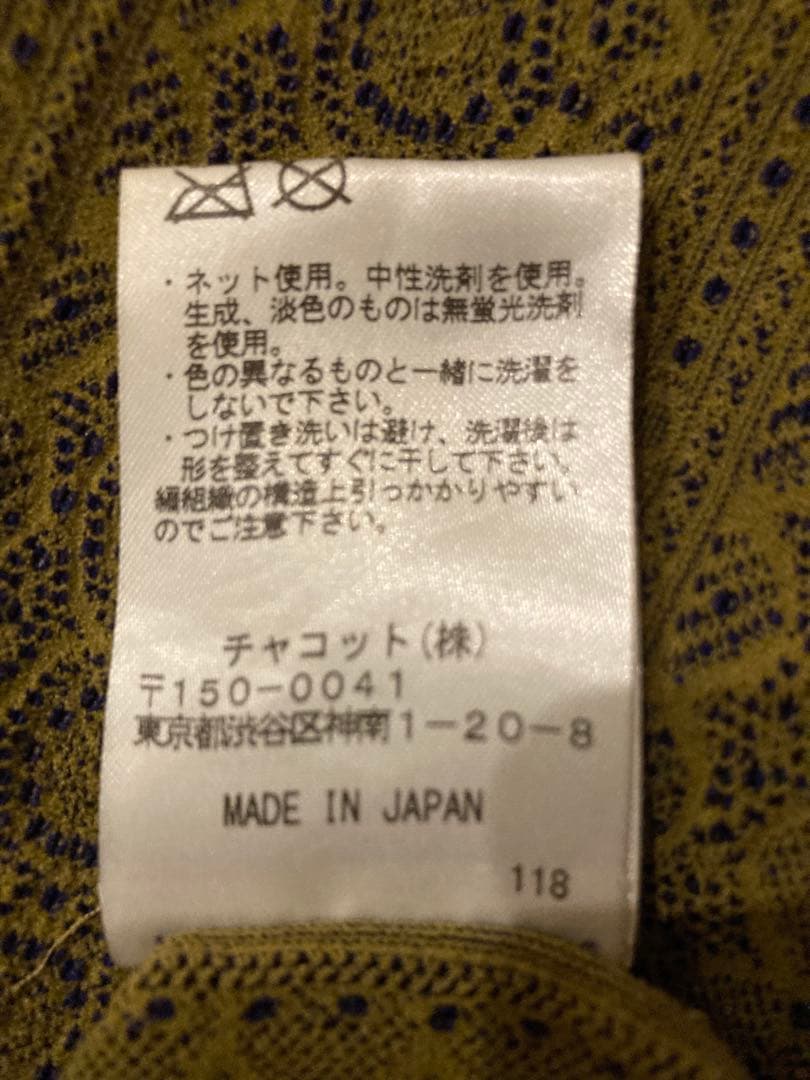 チャコット Chacott ノーソーイング S〜M