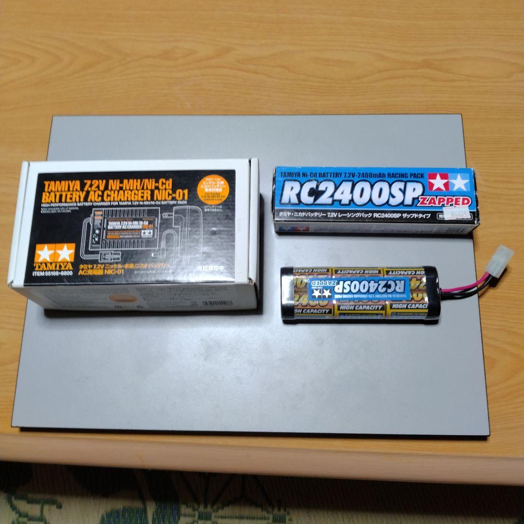 タミヤ　スーパーホットショット改　フルセット