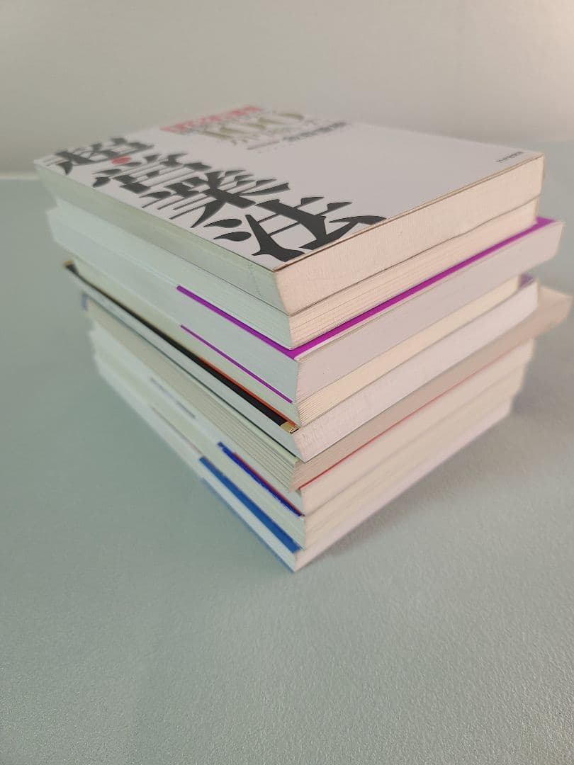 行政書士 開業ガイドブック 9冊