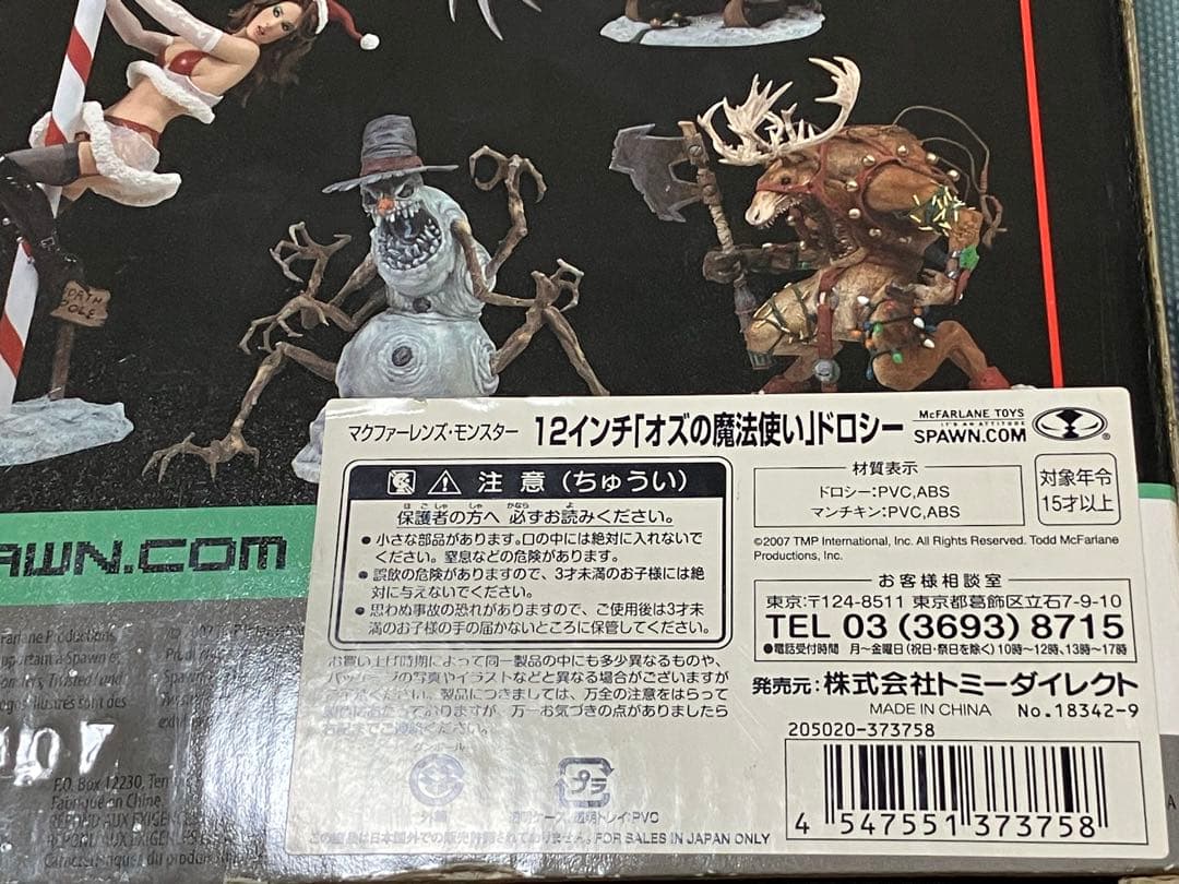 マクファーレンモンスターズ・オズの魔法使い ドロシー 12インチフィギュア未開封