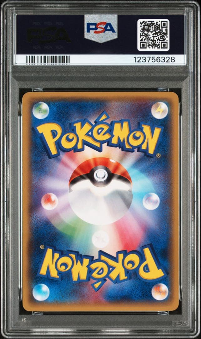 ポケカ　レックウザ　プロモ　イラストコレクション PSA10