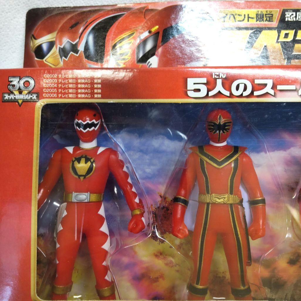 〈新品未開封〉ソフビ 25戦隊レッドヒーロー大集合&スペシャル5レッドセット