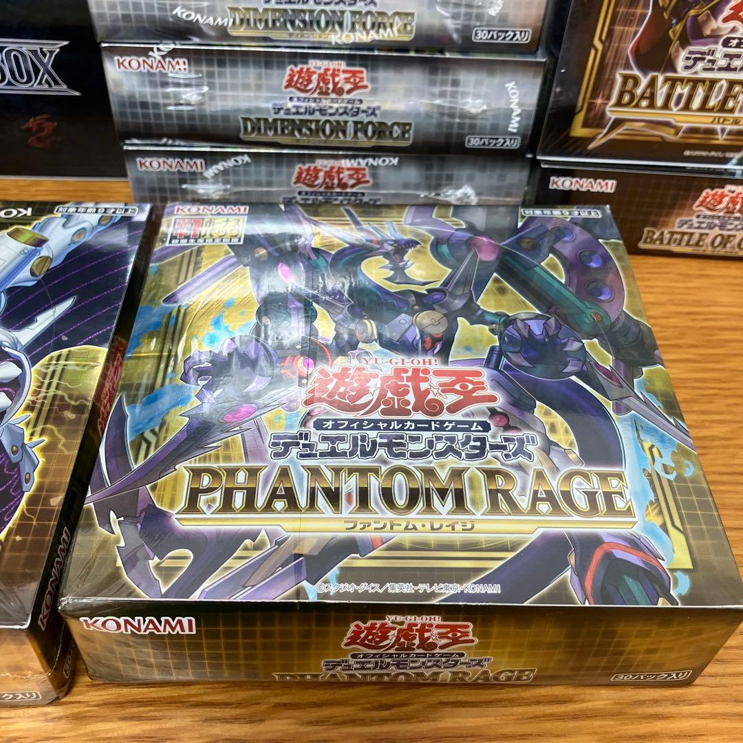 【まとめ売り】 遊戯王カード シュリンク付き 未開封 BOX