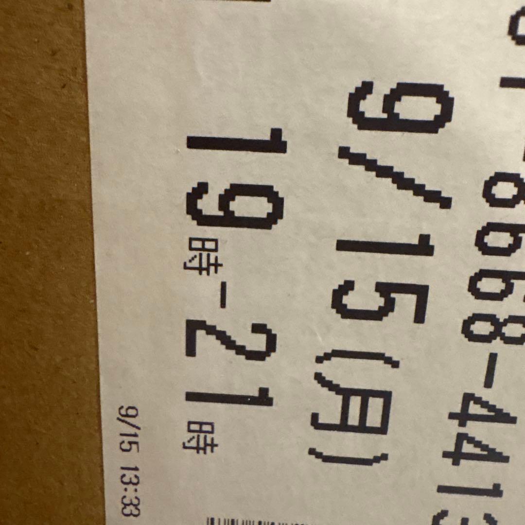 【新品未使用】メジャークラフト　エギゾースト 3G EZ3-812M