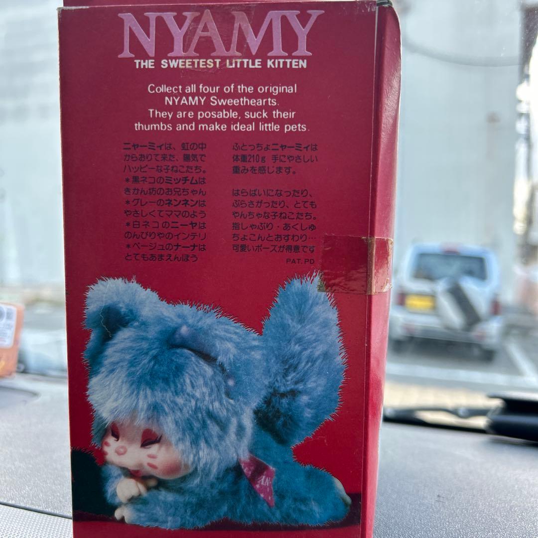 NYAMY ニャーミー　ニーヤ　モンチッチ　レトロ　激レア　箱付き