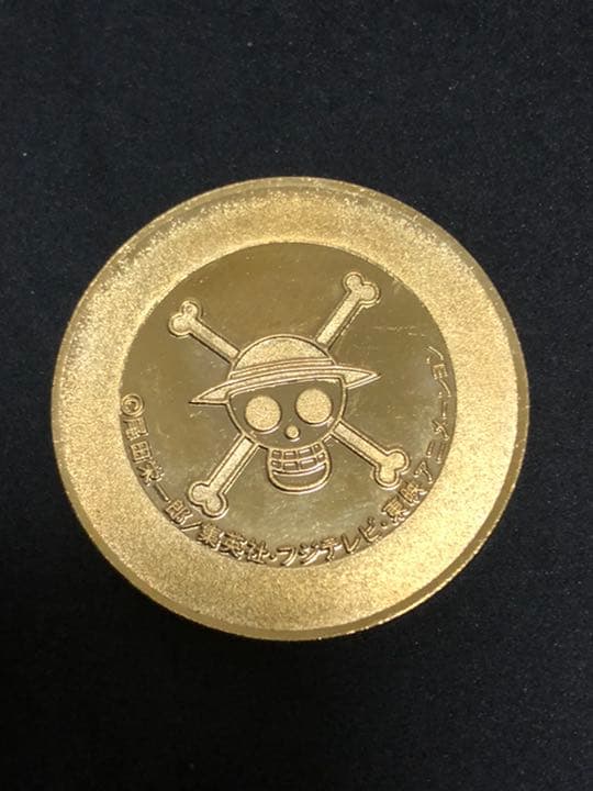 ワンピース★メリー号☆記念メダル★茶平工業