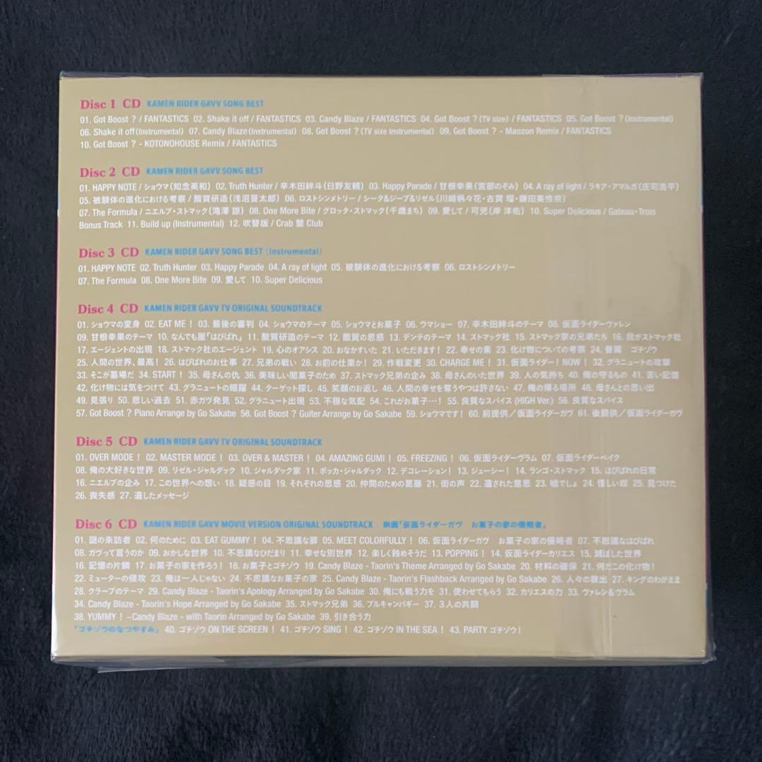 ※Blu-Ray付き 仮面ライダーガヴ CD-BOX 初回限定盤