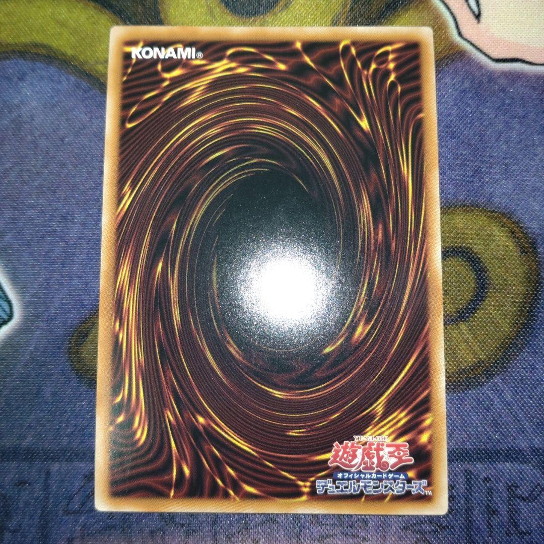 遊戯王　ブラックマジシャンガール　25th WPP4-JP066　ハート背景