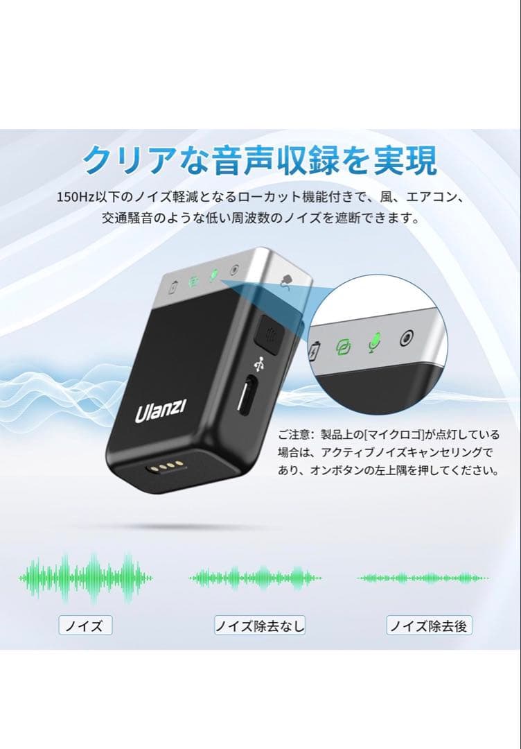 Ulanzi AM18 ワイヤレスマイク【ウランジ】