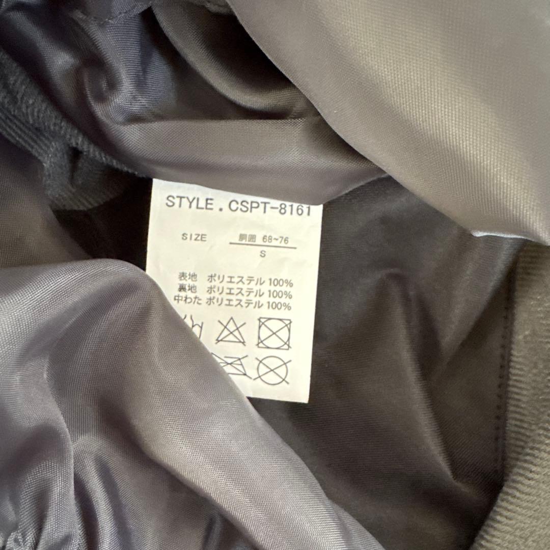 上着キスマーク 迷彩柄 ジャケット　無名パンツ　セット