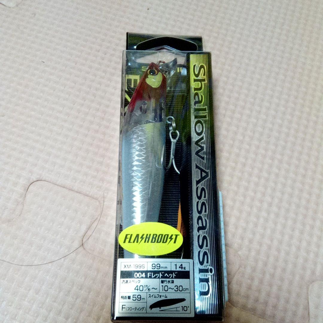 青物・シーバスルアー