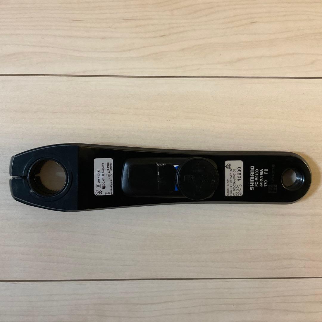 STAGES FC-R9100 左クランクパワーメーター 170mm