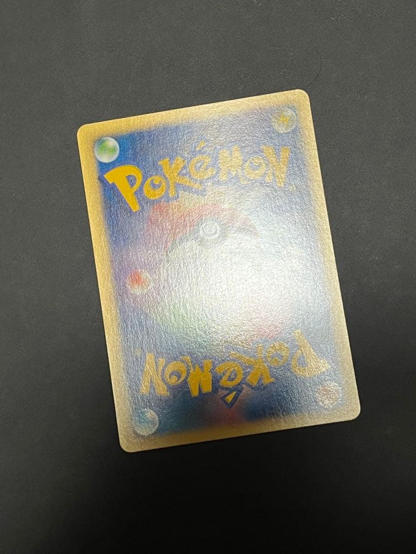 コイキング 035/048 ★ Webシリーズ