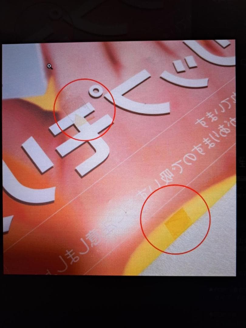 中山美穂 フィリップモリス 店頭ポスター　非売品　激レア品