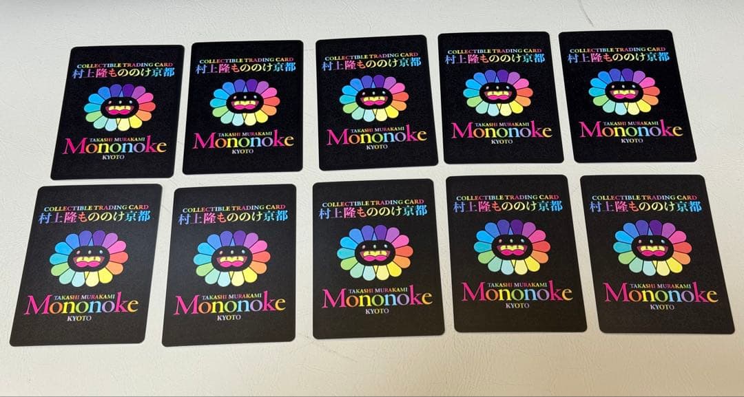 春の京都の舞妓さん もののけ京都 カーサブルータス 4月号増刊付録 10枚