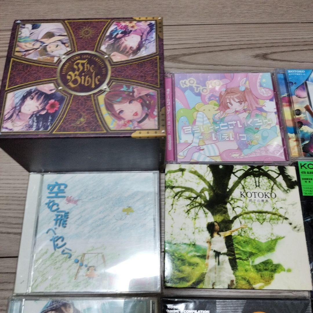 KOTOKO　アルバム　シングル　まとめ売り　セット