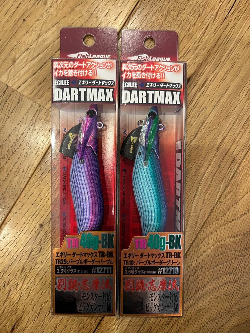 エギリー　ダートマックス　TR 40g 2本セット パープル　ダイワ　シマノ