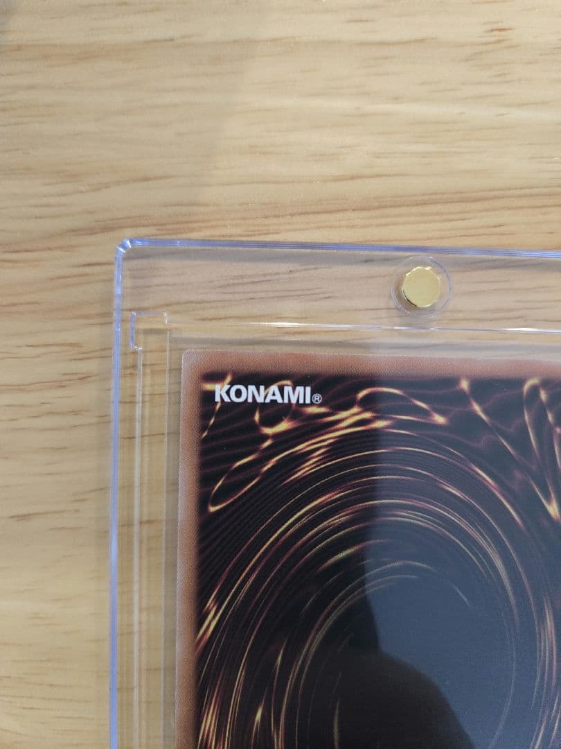 遊戯王　墓穴の指名者　絵違い25thシク