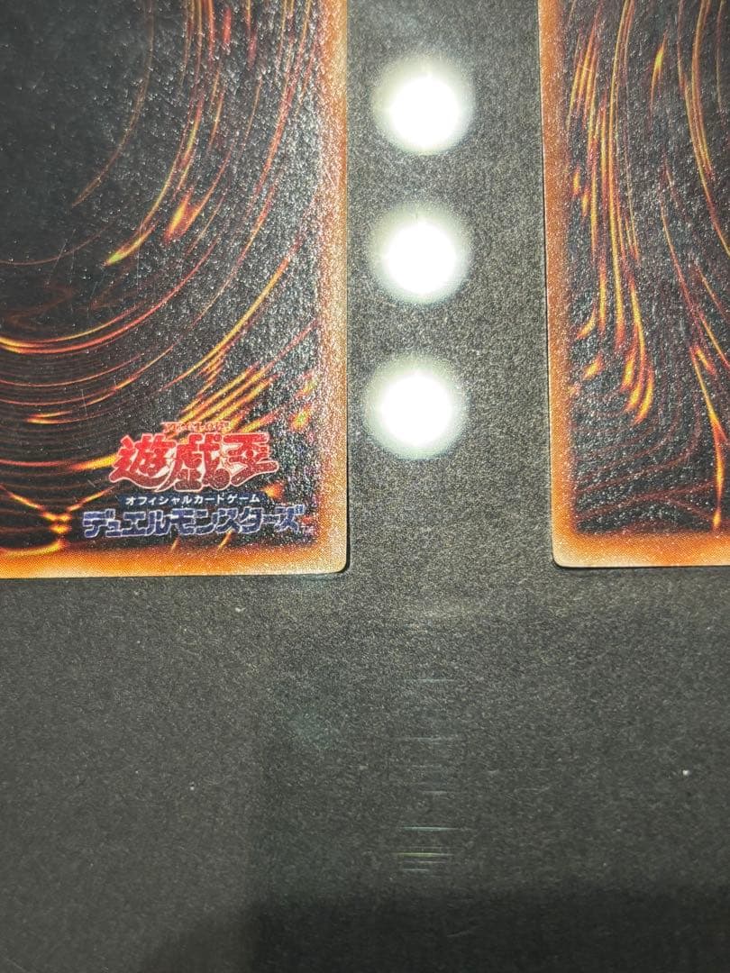 遊戯王　初期　御三家　3枚セット