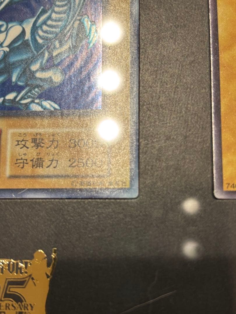 遊戯王　初期　御三家　3枚セット