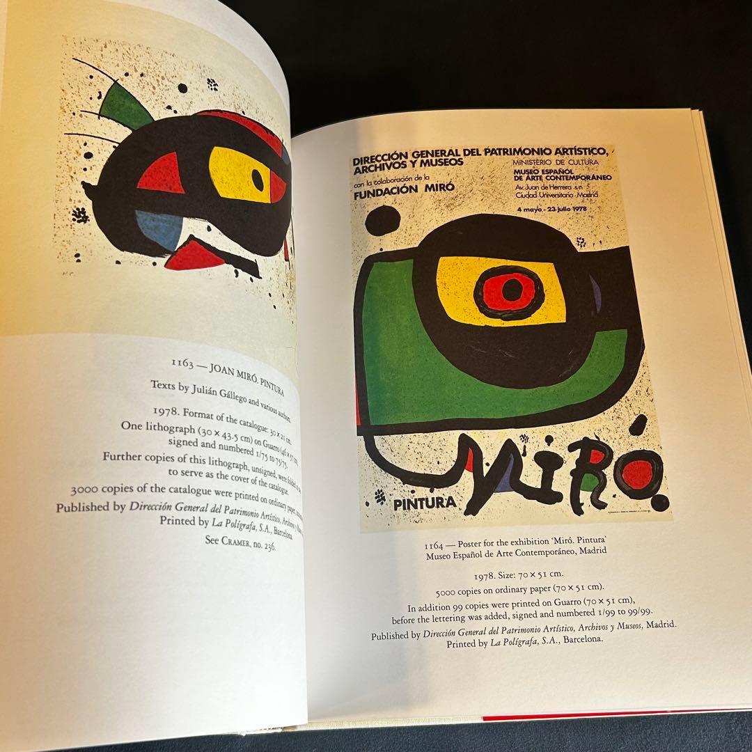 BBさま専用ページJOAN MIRO LITHOGRAPHS 5.6