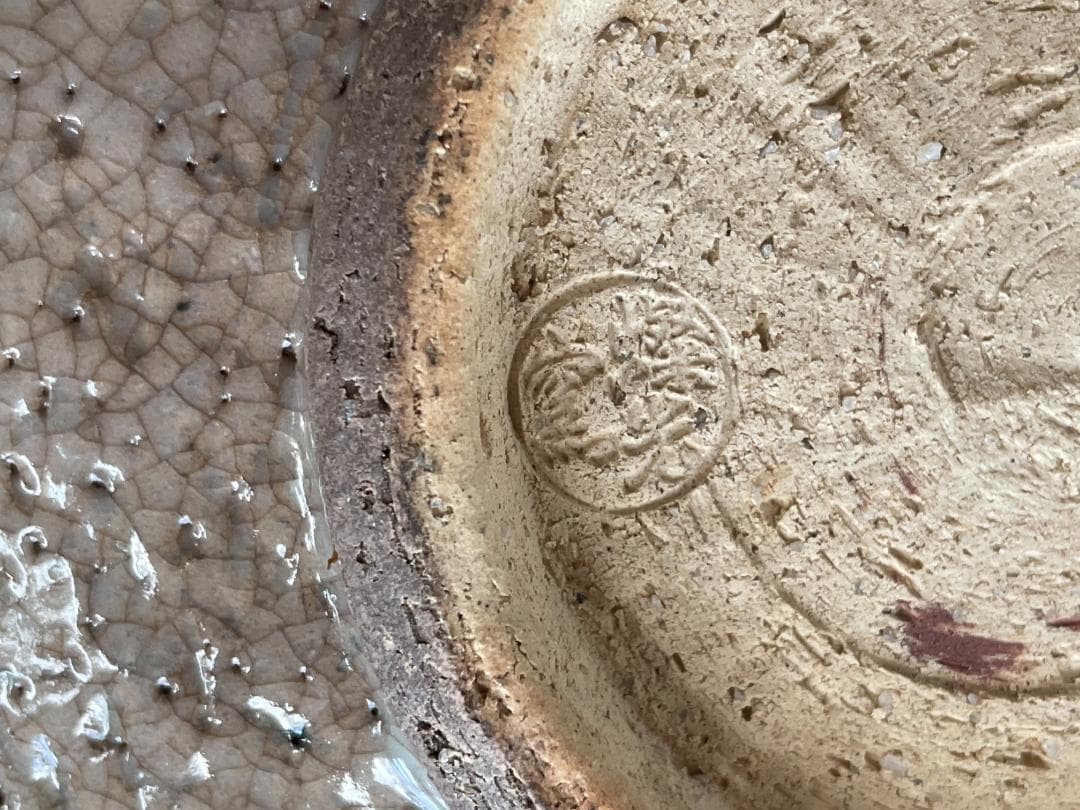 京焼 清水焼 燦光窯 井川和夫 菓子器 大鉢 片口 金彩 骨董 茶道具 ススキ文