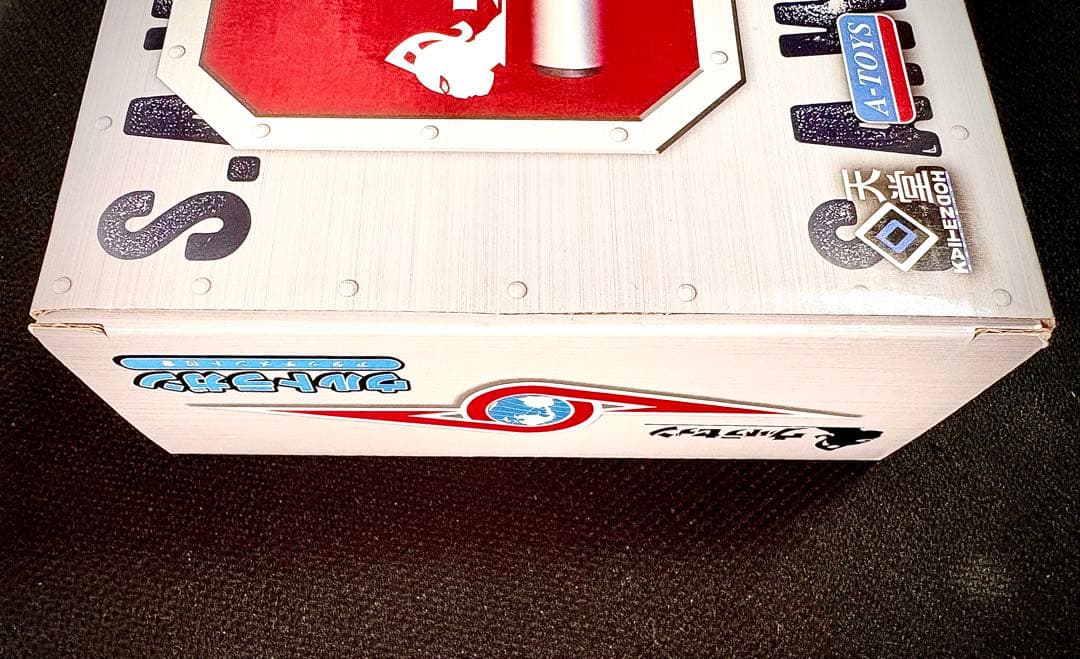 1/1 ウルトラガン プロップレプリカ ステルス田中雷工房 (円谷プロ)