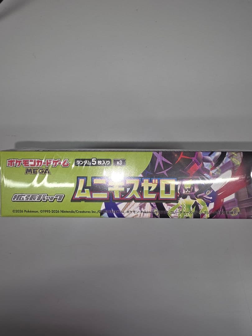 ポケモンカードゲーム　メガシリーズムニキスゼロ　シュリンク付き1Box完全未開封