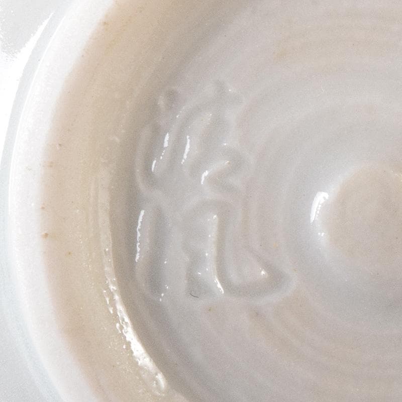 茶道具　清風与平造　赤絵　香合　共箱　M　R8244