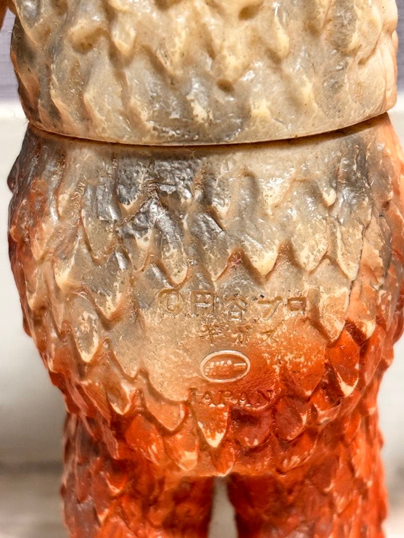 冷凍怪獣ギガス　ウルトラマン　ソフビ