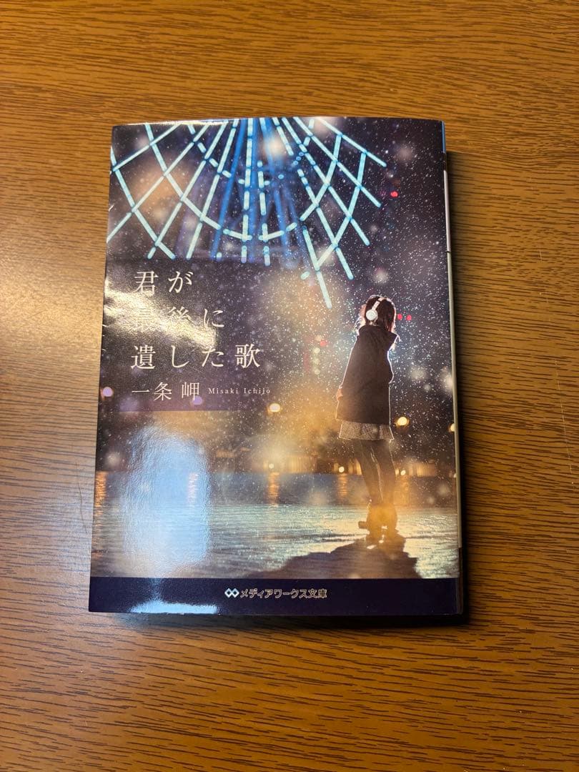 学習本、小説、辞書、百人一首セット、中古