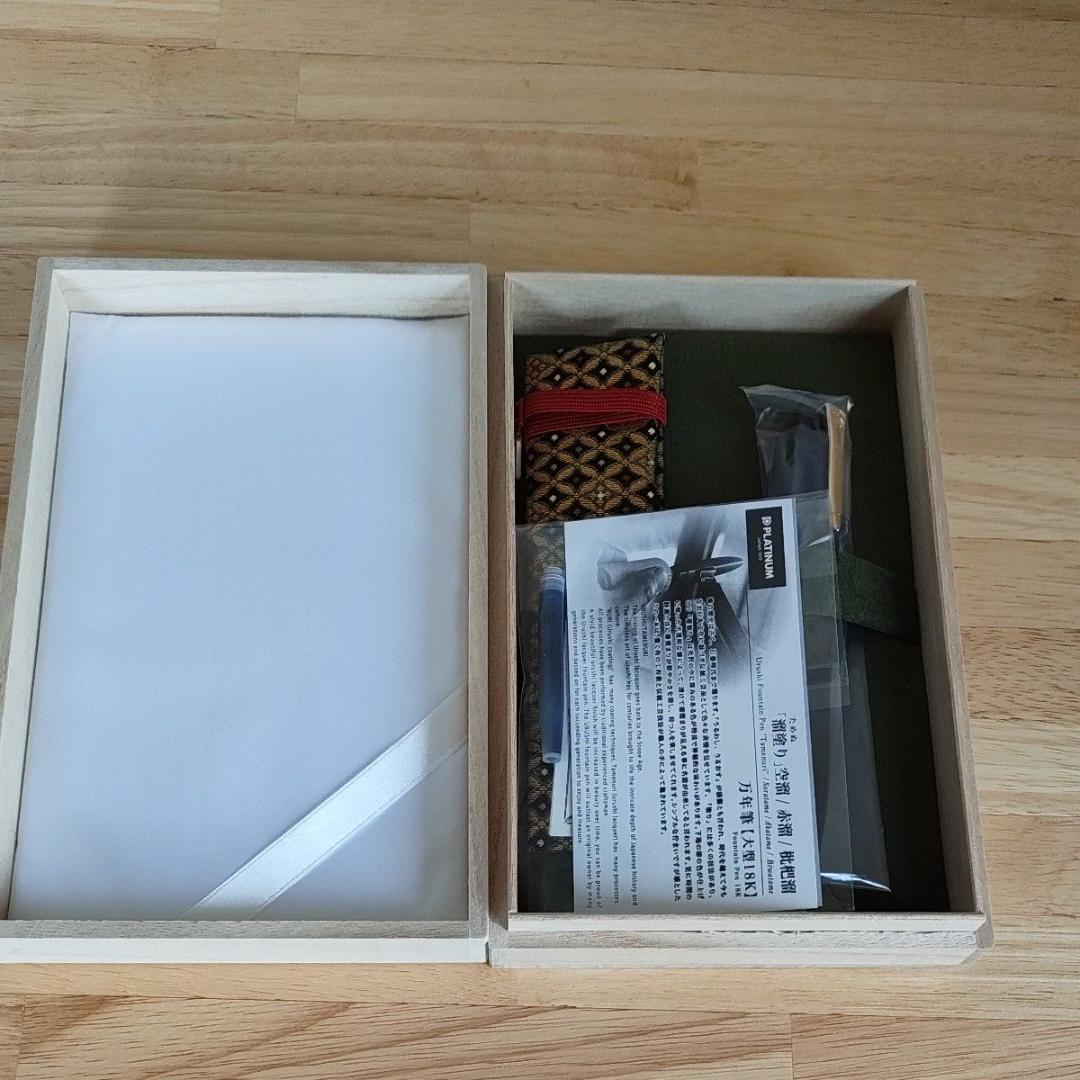 プラチナ万年筆 出雲 赤溜 中字 (M)