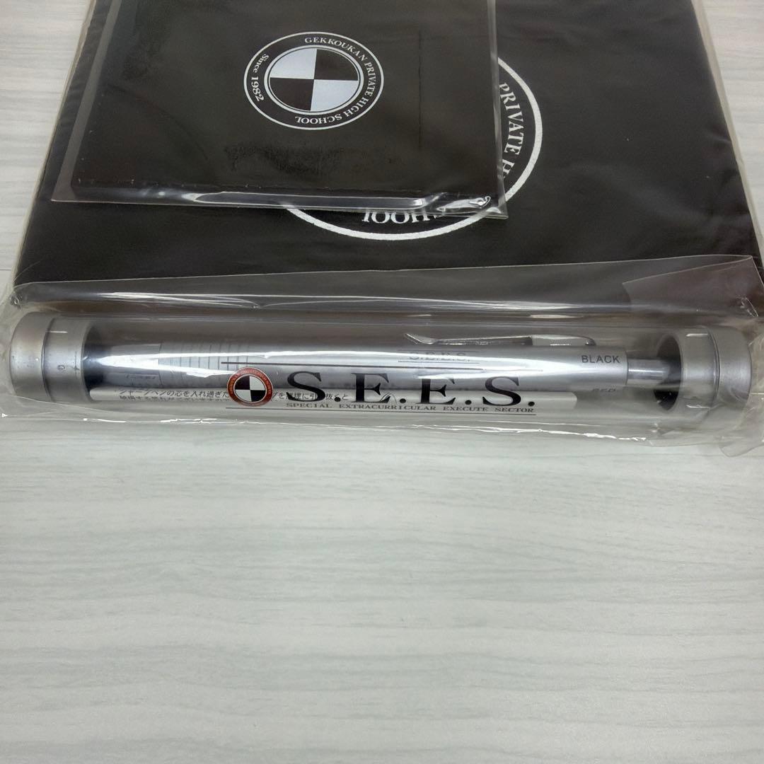 希少 ペルソナ3 S.E.E.S. 特別課外活動部 アトラスモバイル 抽選品