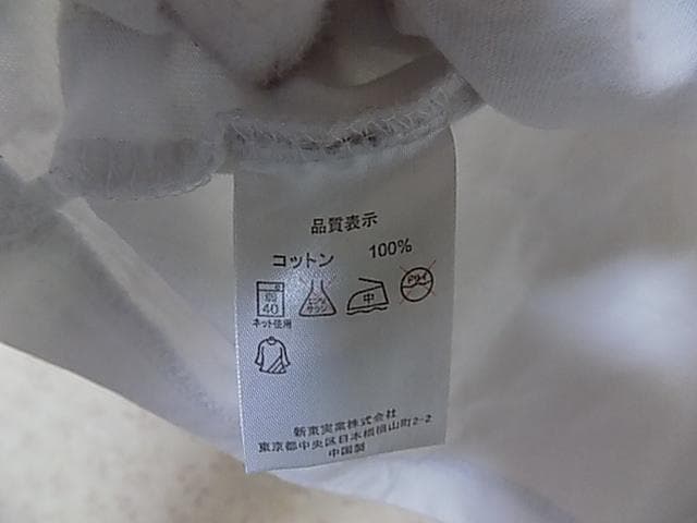 50022　３代目Jsoul Brothers　ライブTシャツ　白　M