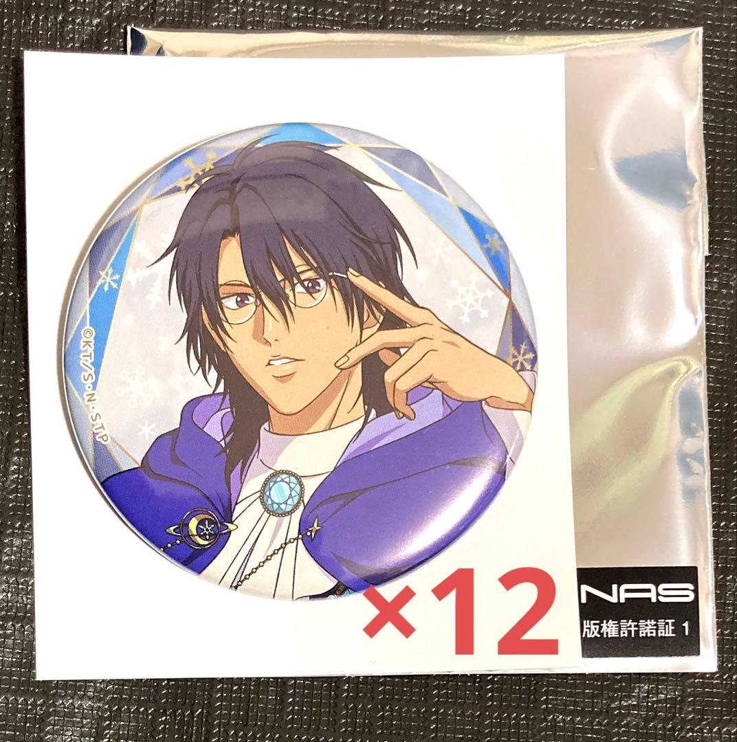 新テニスの王子様 テニプリ　跡部王国　15周年 缶バッジ　忍足侑士　12個