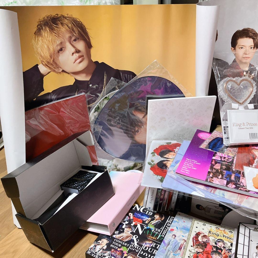 【引退品】King & Prince グッズ まとめ売りペンライト・CD/DVD