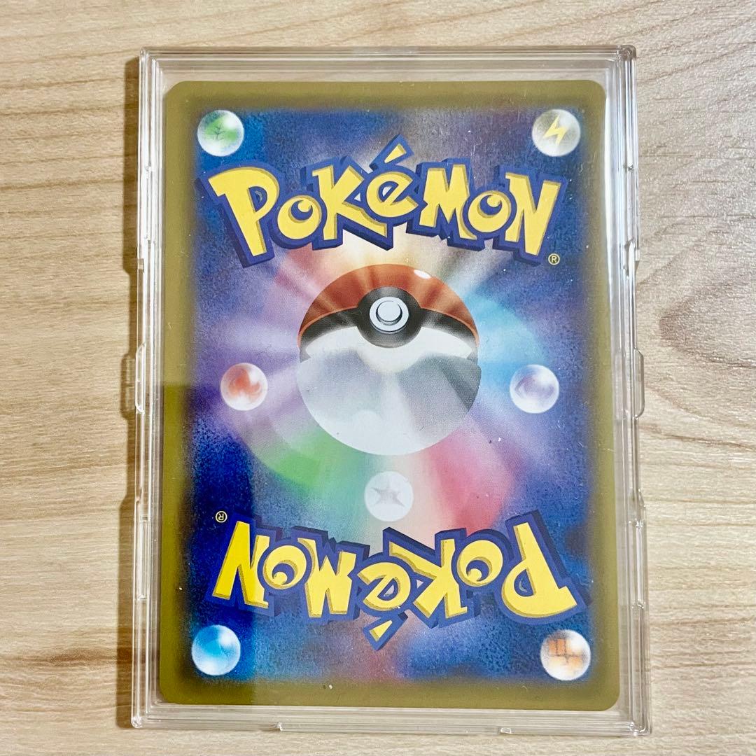 ポケモンカード ポケカ クイックボール UR S1H 074/060 ピカチュー