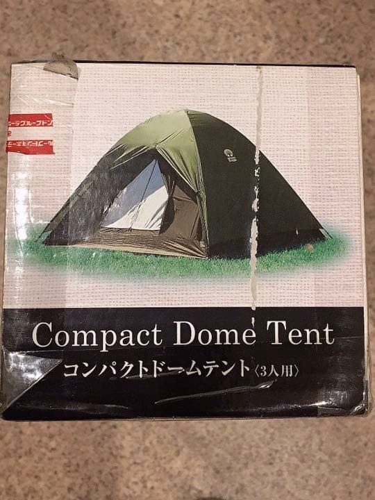 コンパクトドームテント