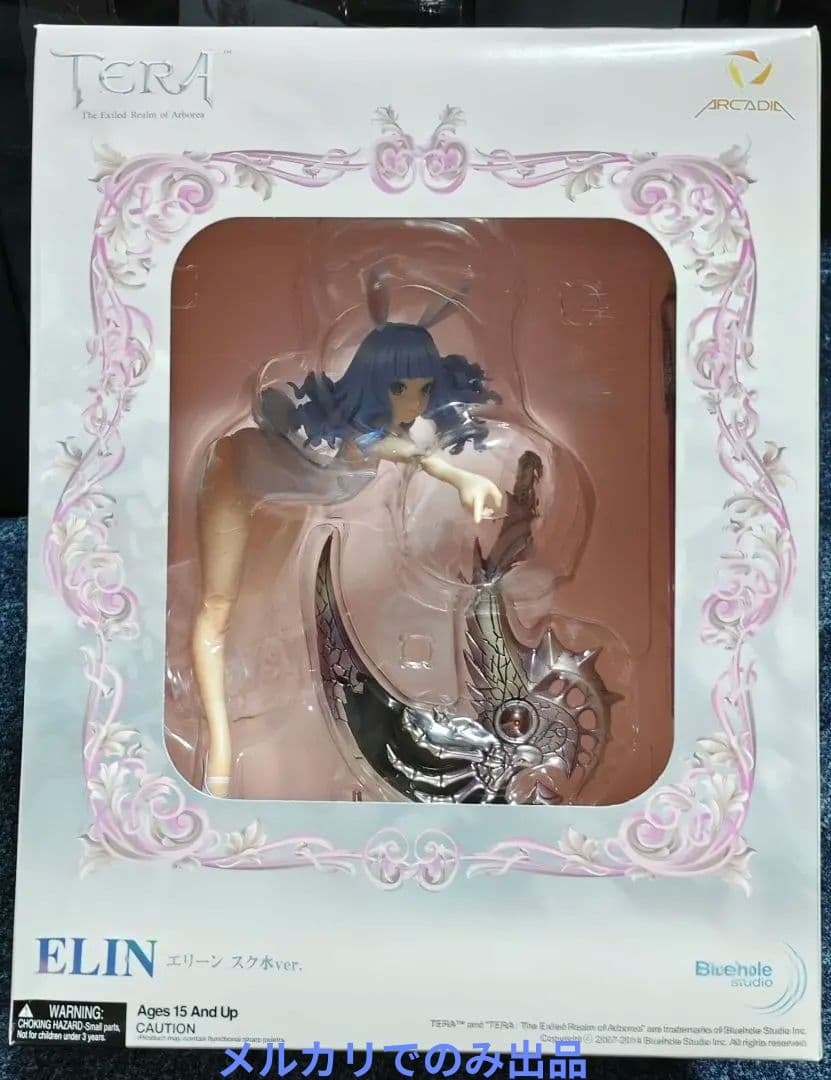 TERA エリーン白スク水ver ワンフェス2014夏限定フィギュア未開封