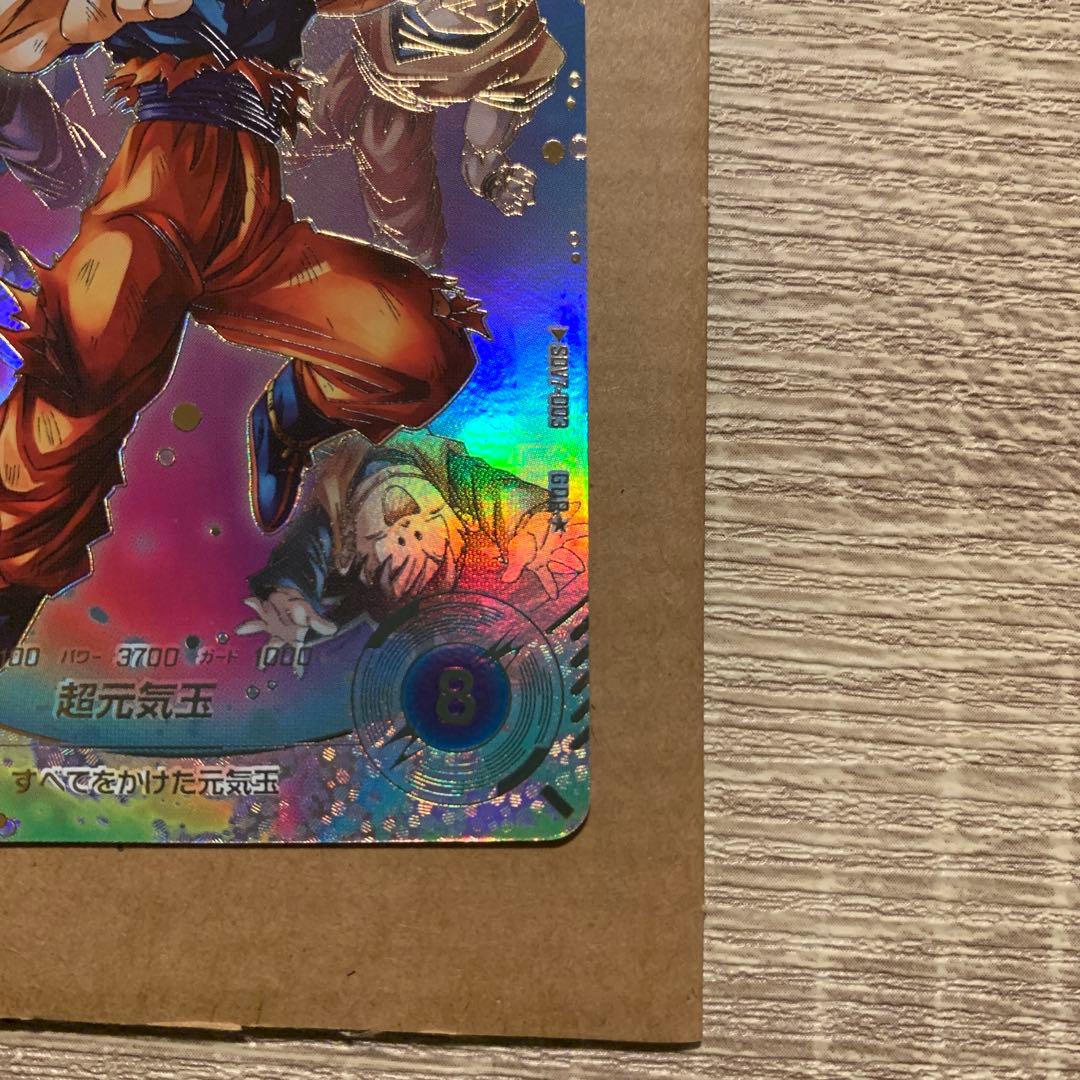 最終値下げ　ドラゴンボールスーパーダイバーズ SDV7-003 孫悟空 パラレル